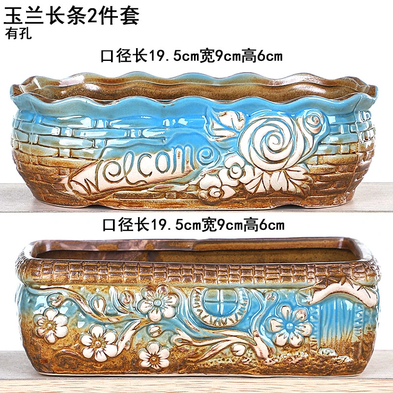 【直播专享】陶瓷多肉花盆H7玉兰长条2件套