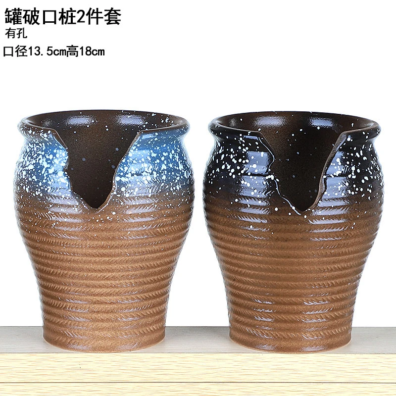 【直播专享】陶瓷多肉花盆326罐破口桩2件套
