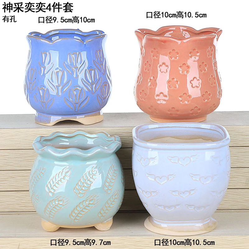 【直播专享】印章盆陶瓷多肉花盆N7神采奕奕4件套