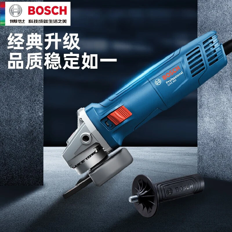 博世电动角磨机打磨机家用大功率金属抛光电动工具磨光机切割机