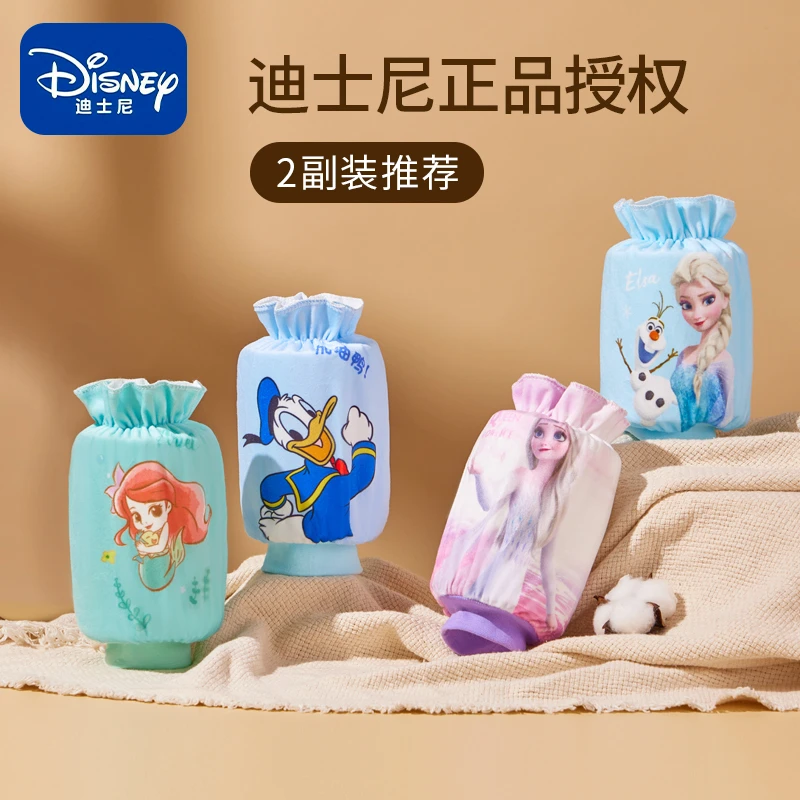 Disney/迪士尼儿童套袖防水抗污1-3岁秋冬男女孩宝宝婴儿可爱袖套