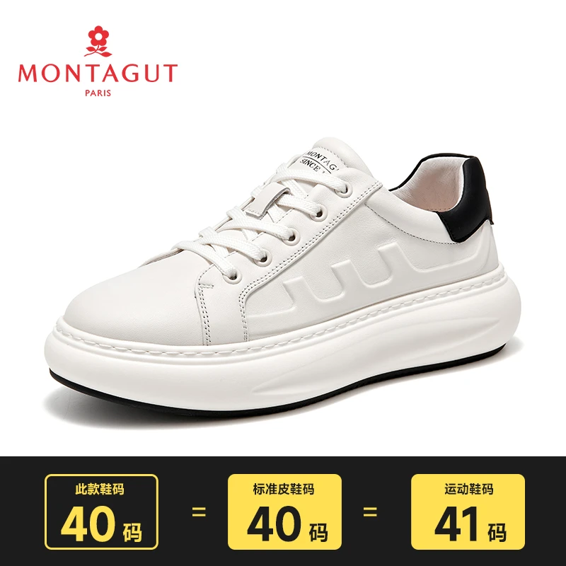梦特娇/Montagut鞋子男款厚底舒适百搭跑步软底低帮网面休闲0088P