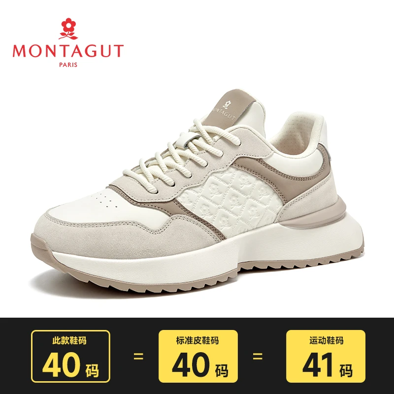 梦特娇/Montagut头层牛皮厚底男款时尚百搭潮鞋软底轻便休闲0145P