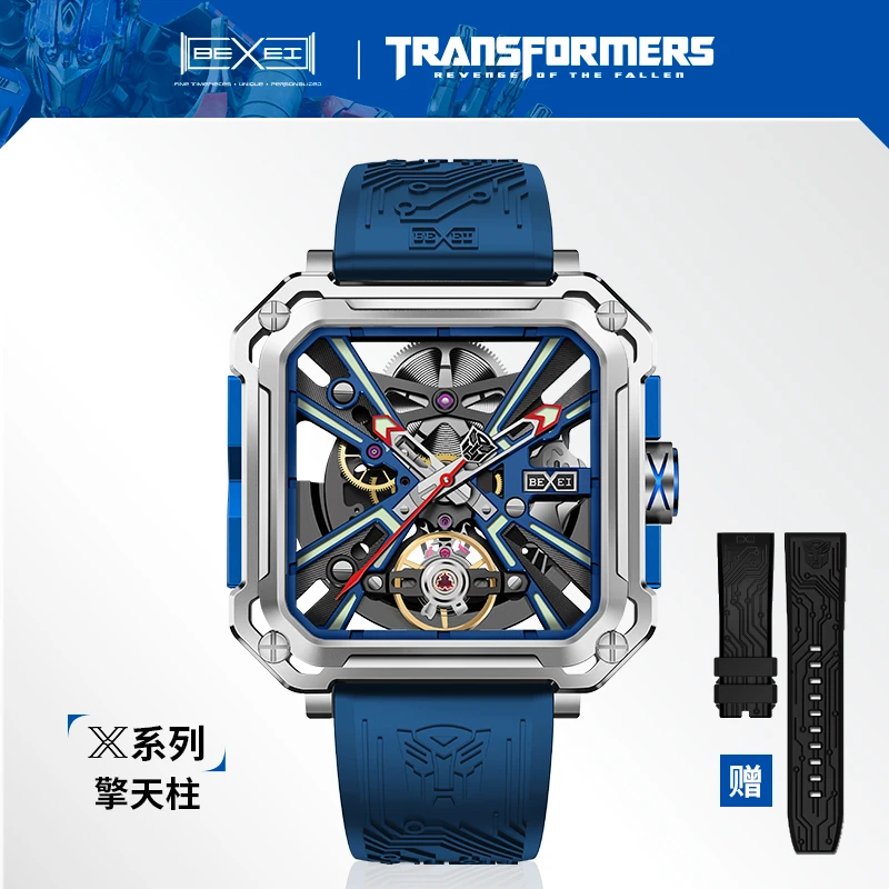 BEXEI/彼赛变形金刚联名款时尚全自动男士机械腕表