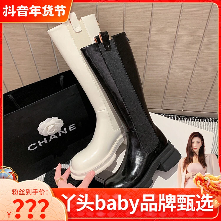 【丫头baby专享】TING手工鞋~2023秋冬长靴L6108