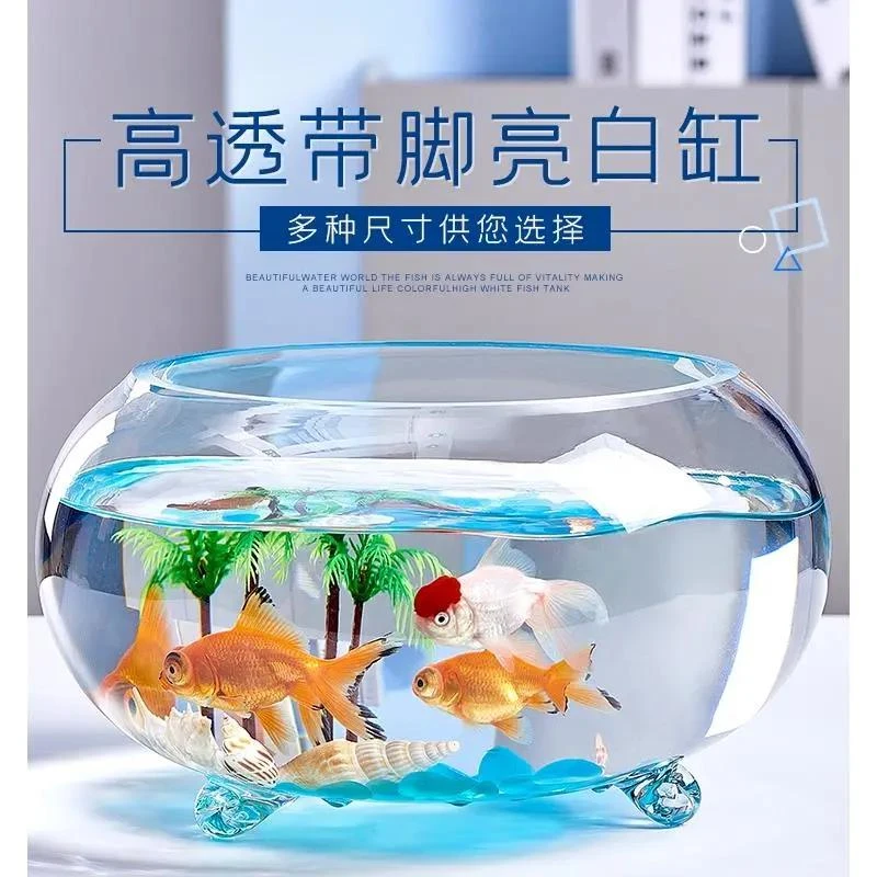 办公室小型金鱼缸加厚透明玻璃乌龟缸客厅家用迷你带脚小型金鱼缸
