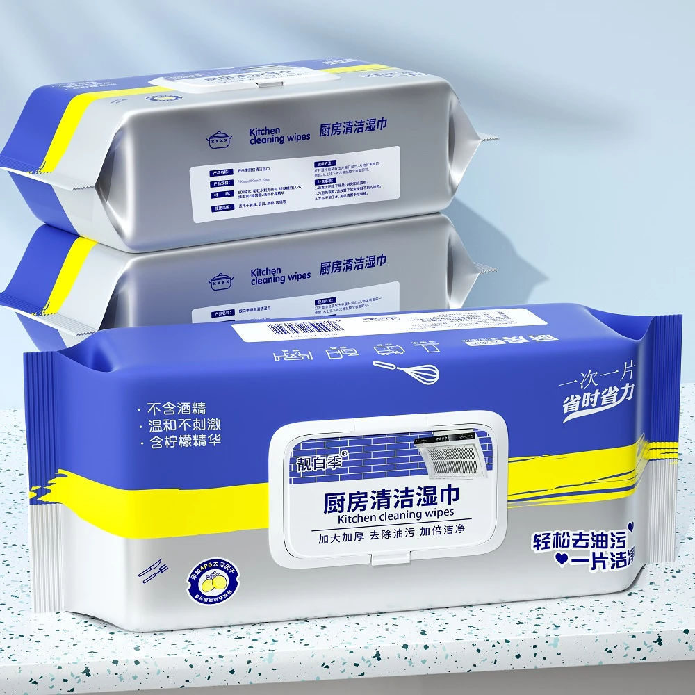 【线下29】厨房好物家庭清洁厨房加厚省时除油一次性家用厨房湿巾