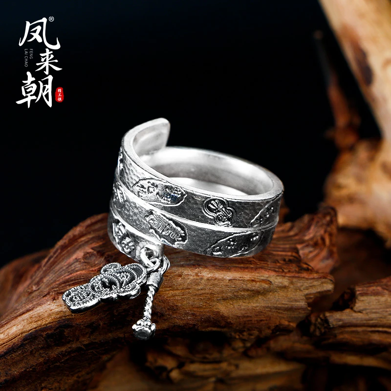 凤来朝 足银戒指 古法真言民族风錾刻纯手工古风可调节足银戒指
