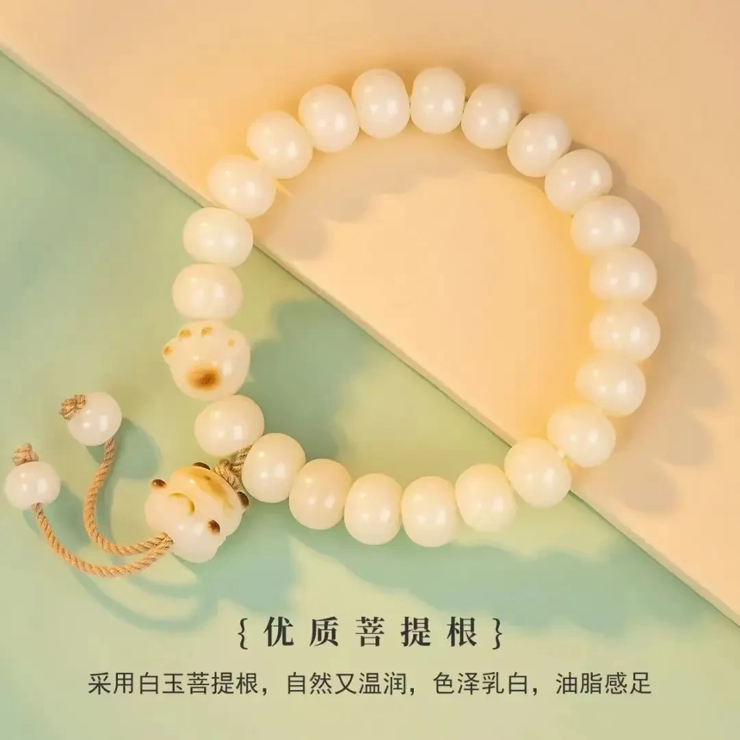 精工白菩提根单圈手串搭配猫爪文玩炭烧小猫吊坠菩提子