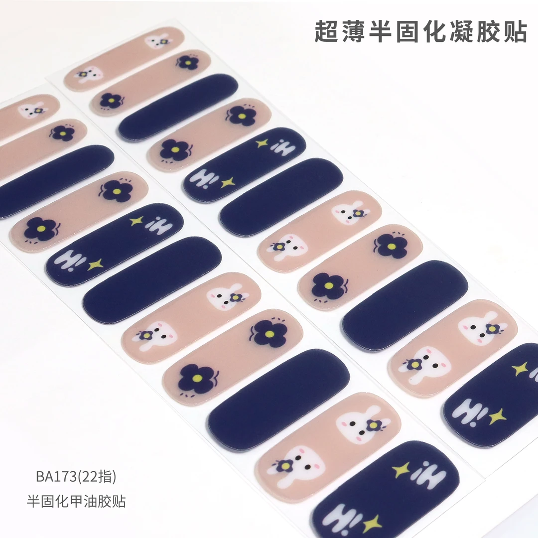【BD173】半固化凝胶uv半烤美甲贴蝴蝶结指甲贴片照灯变硬穿戴甲