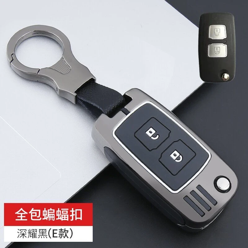 晟威哲晗长安睿行M70钥匙套M80金属M90锁匙神骐F30汽车包保护壳扣