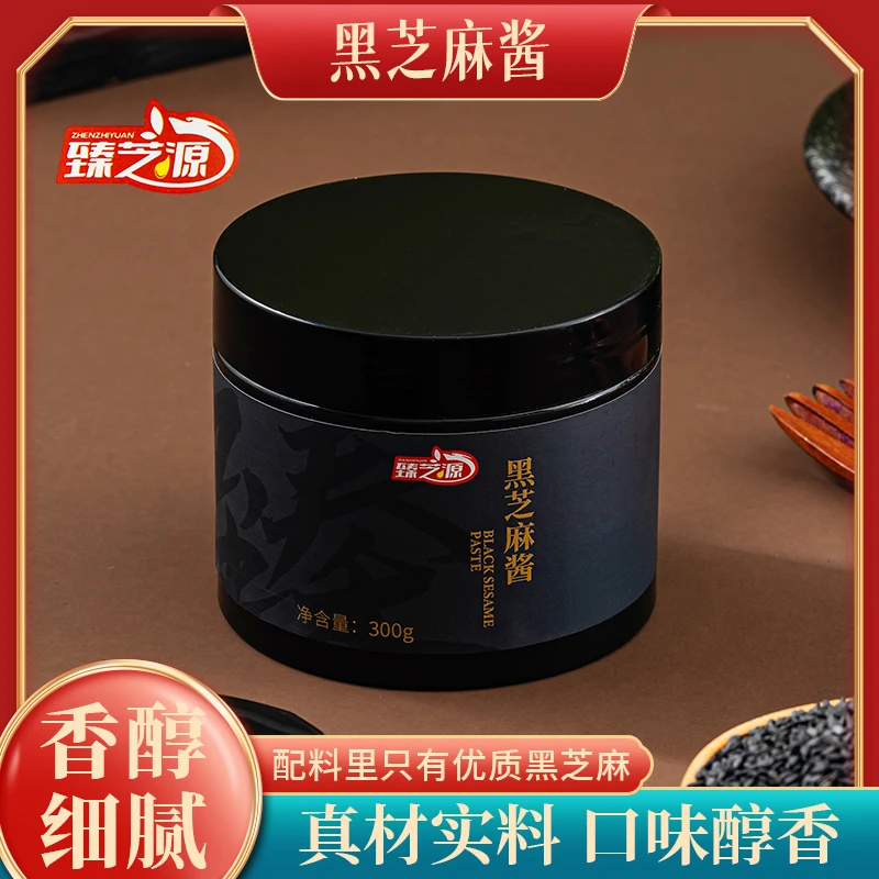 臻芝源正宗石磨黑芝麻酱醇香营养精品食用工艺优质细腻