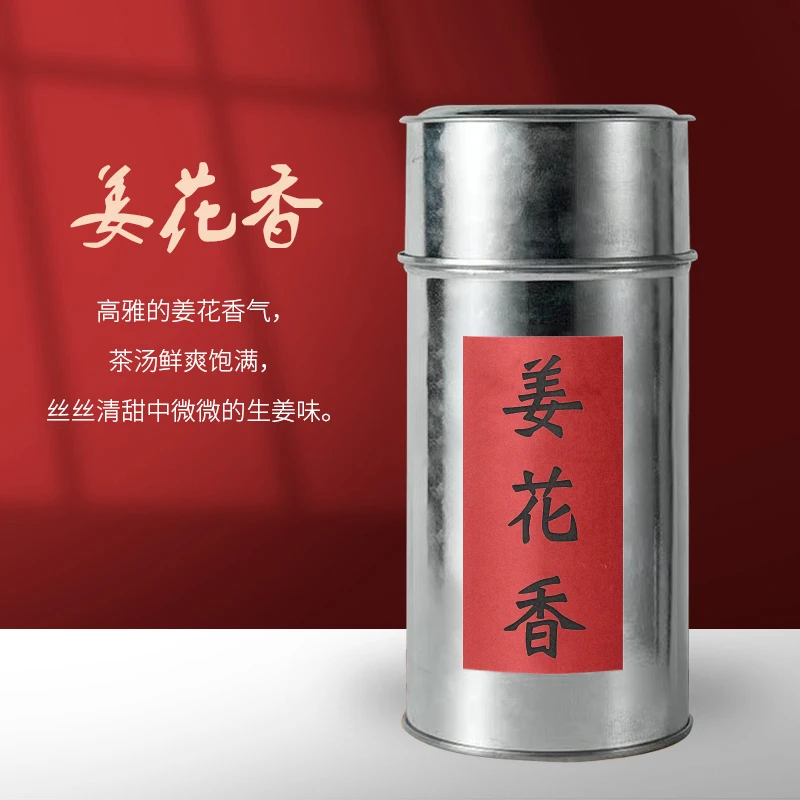 潮州凤凰单丛茶春季老丛姜花香 正宗传统碳焙工艺广东乌龙茶叶80g