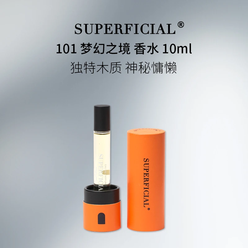 101梦幻之境东方木质调香水迷你便携装散发魅力经典持久留香淡香