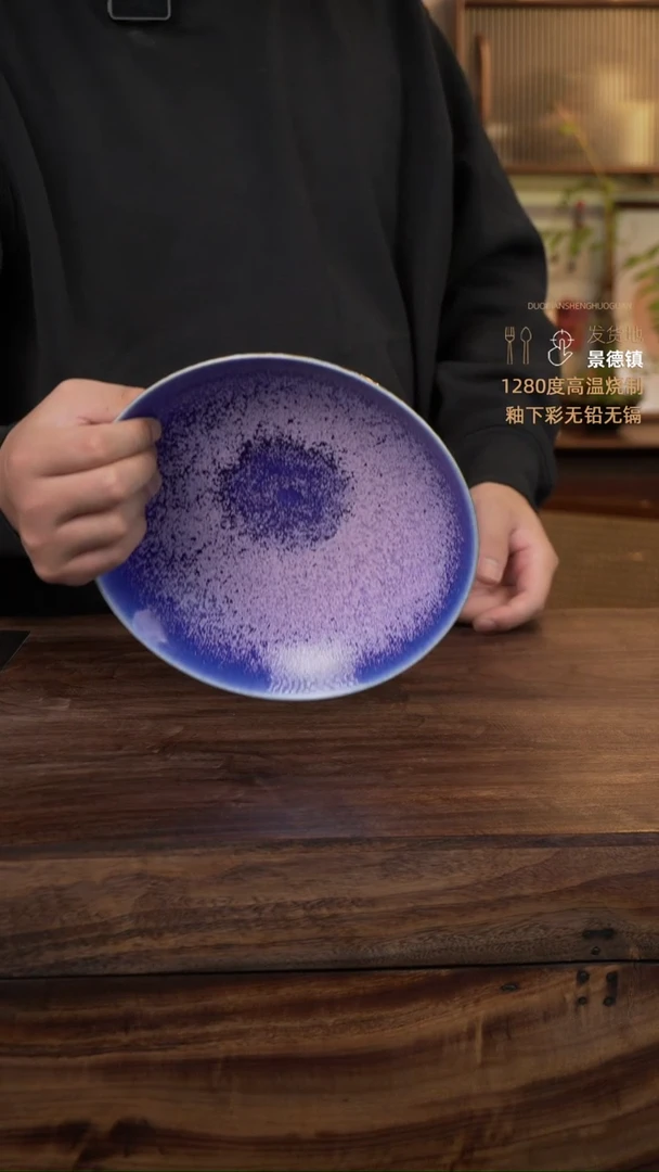 【闪购商品】瓷盘1