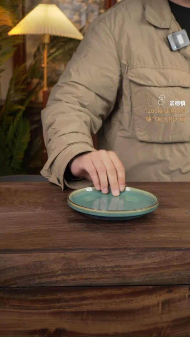 【闪购商品】瓷盘1
