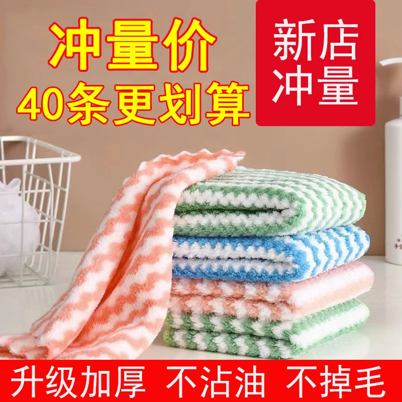 加大加厚不沾油不掉毛抹布家用吸水清洁布擦碗去油去污