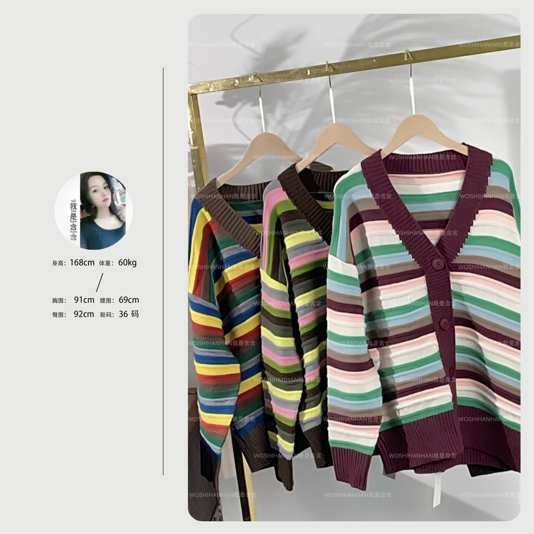 秋季上新经典条纹设计款针织开衫 S9931