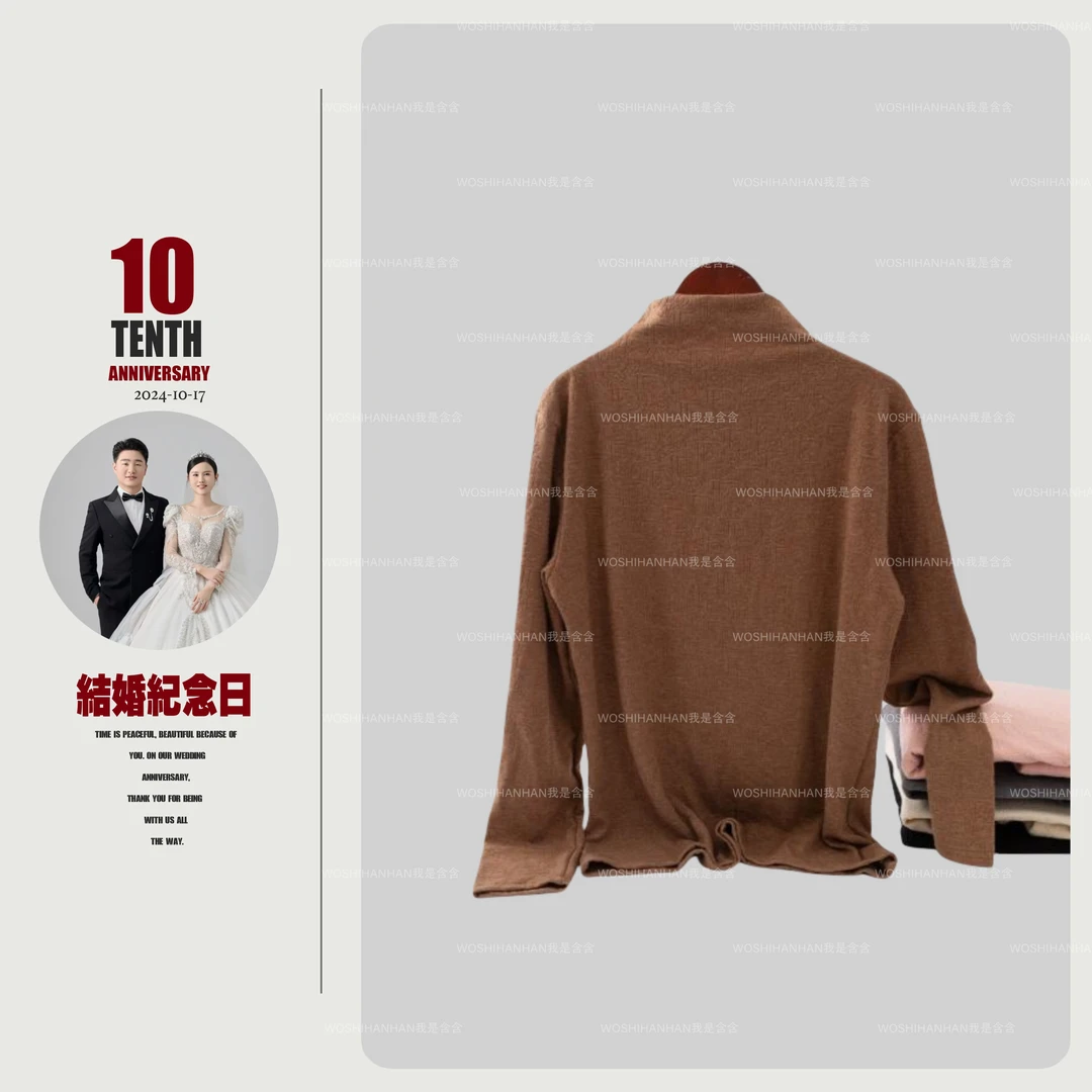 秋冬上新~时尚简约亲肤设计款磨毛打底衫 S9816