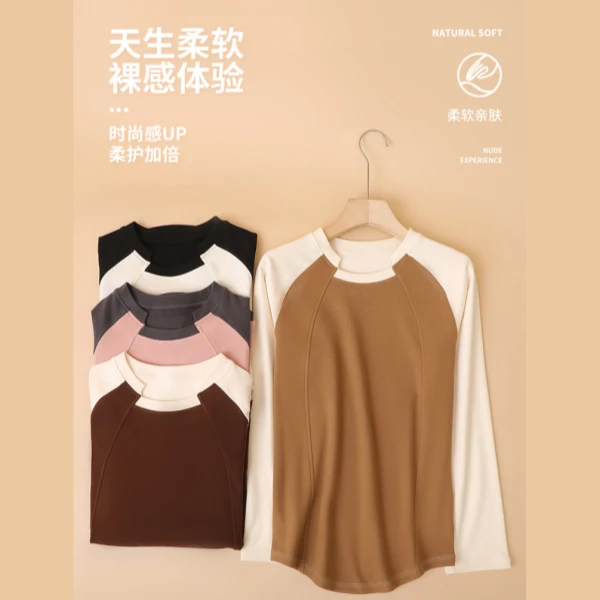 贴身呵护~气质女神醋酸羊绒混搭打底衫 S6604