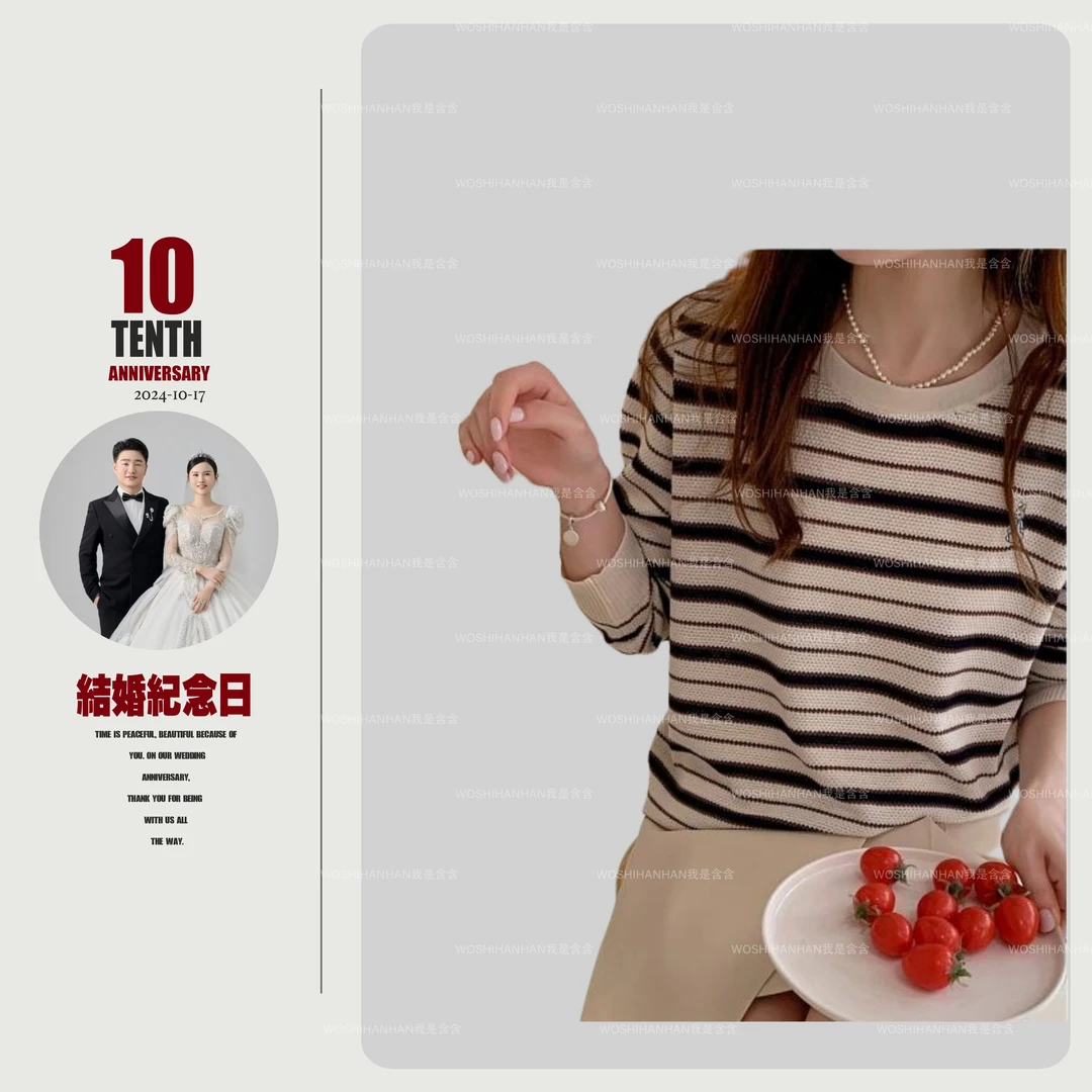 秋季上新~时尚卡通小兔条纹设计款毛针织衫 S5702