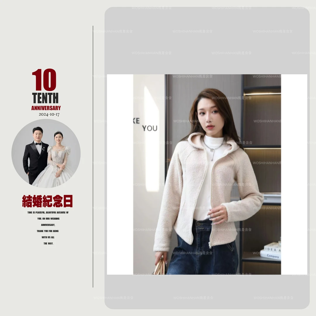 秋冬上新~时尚简约摇粒绒外套 S8088