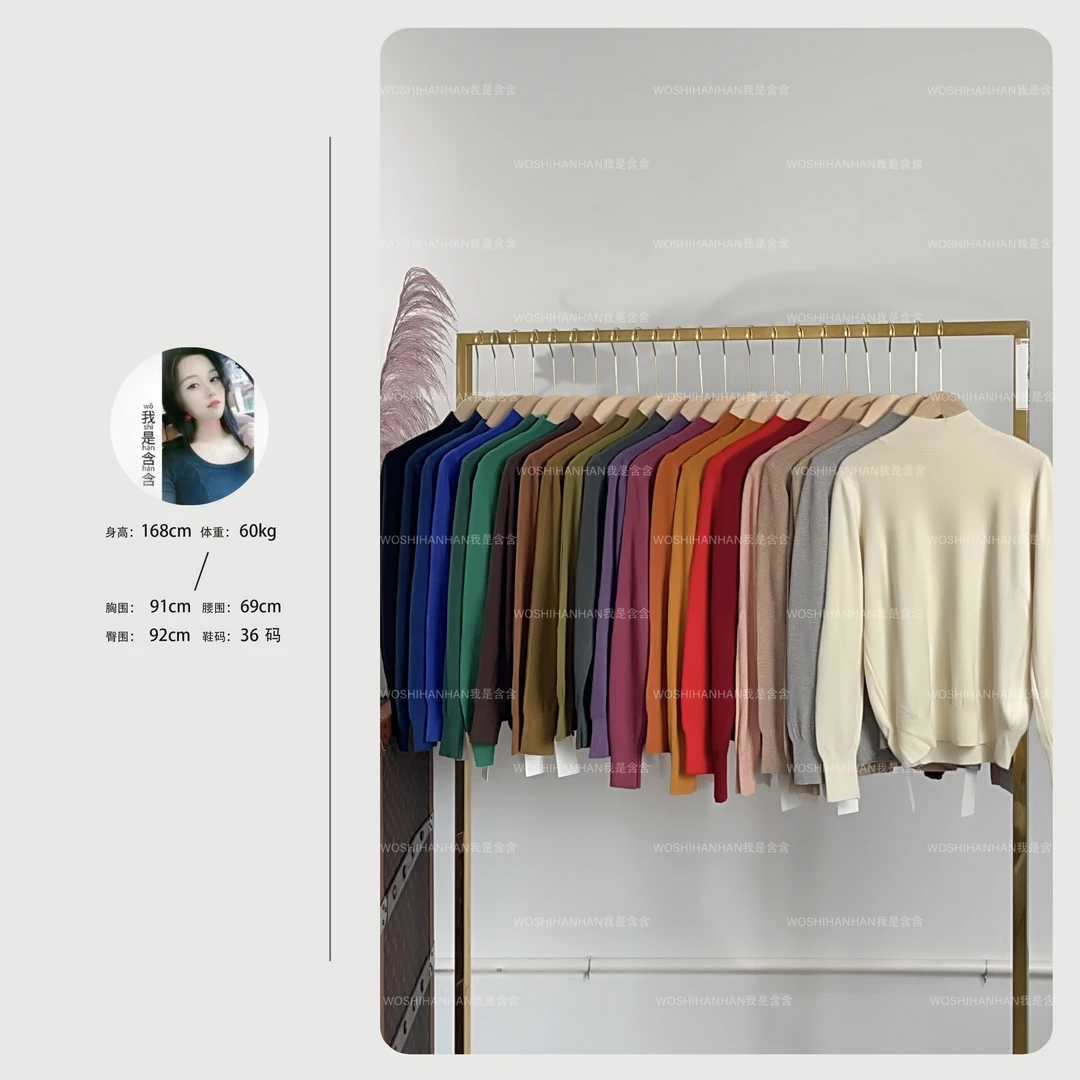 秋冬上新~时尚简约纯色设计款莫代尔打底衫 S9950