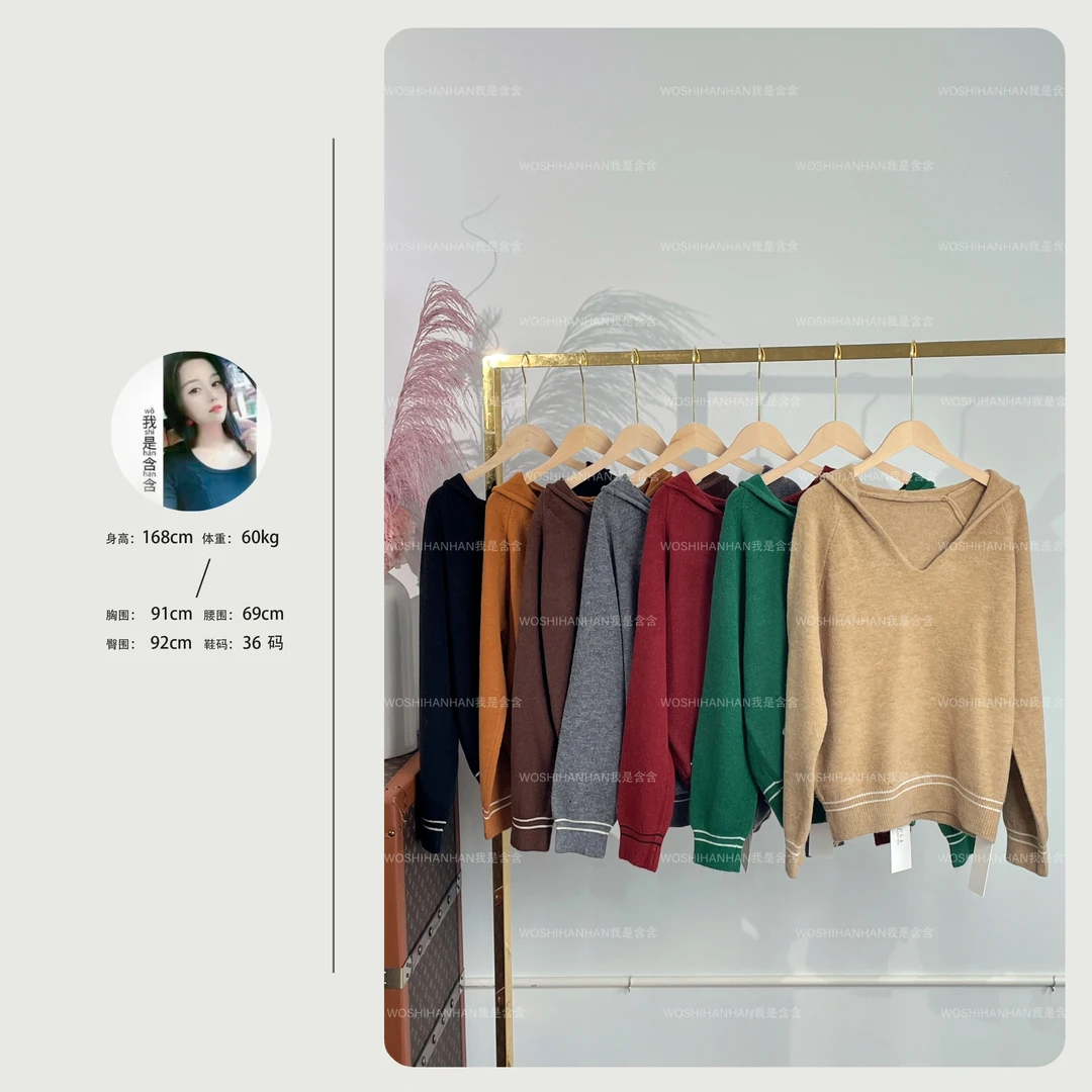 秋季上新~时尚简约设计款莫代尔连帽毛衣 S9960