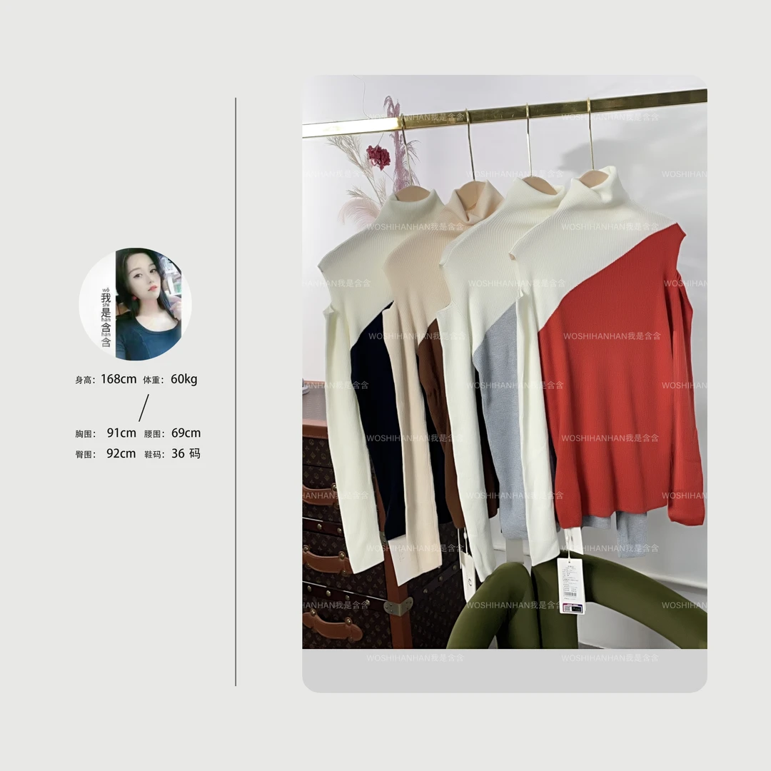 秋季上新~小众拼色设计款毛针织衫 S0909