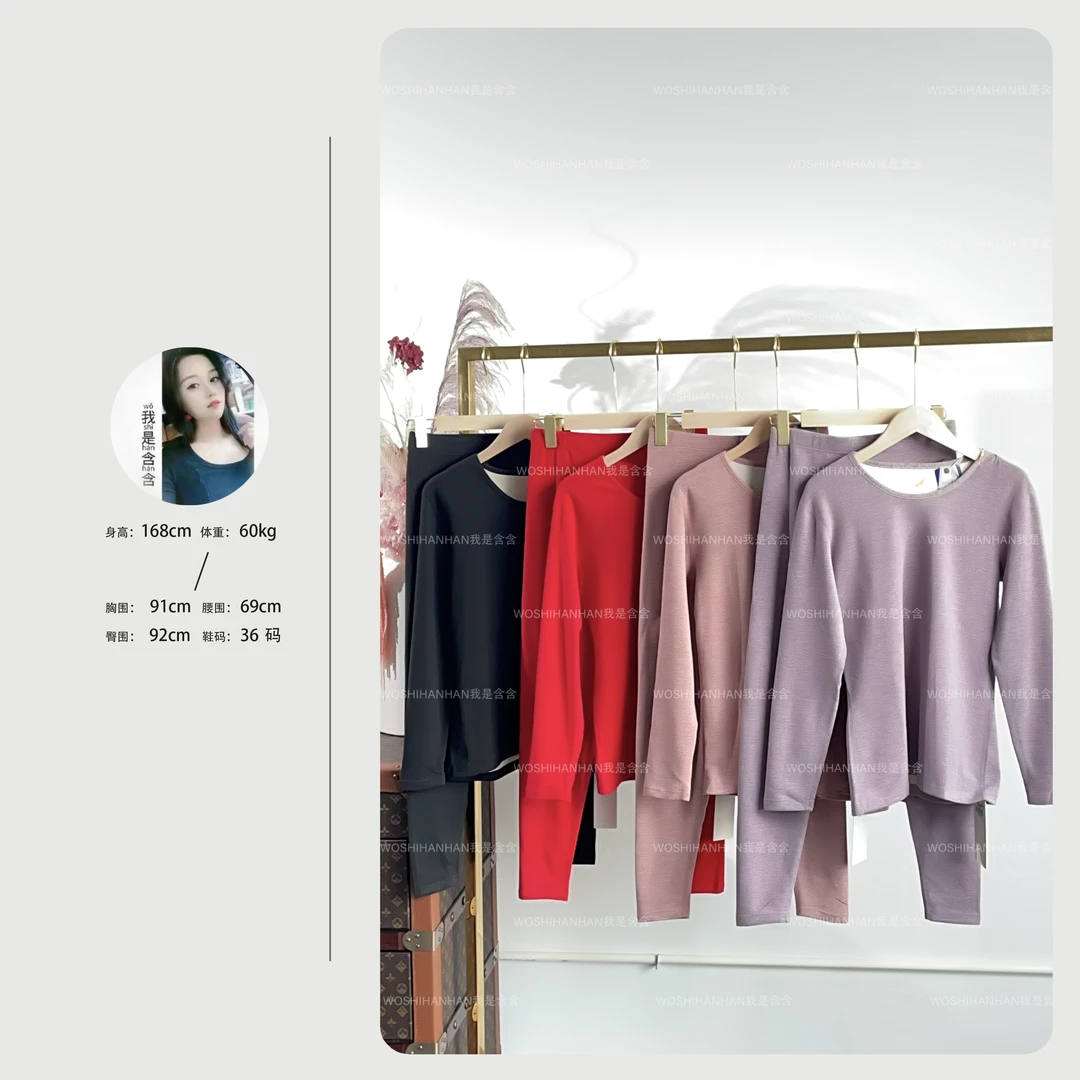 秋冬上新~外保暖内滋养人参提取物保暖套装 T933