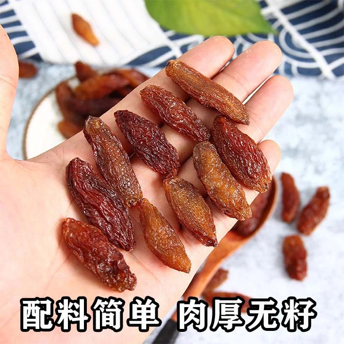 新疆吐香甜鲁番红香妃葡萄干500克新疆特产无籽无核原产