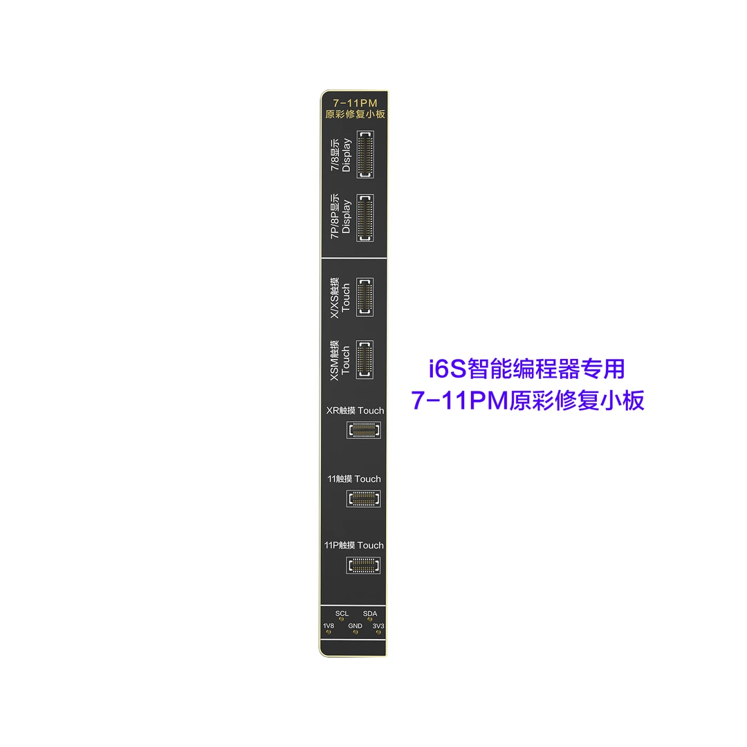 i2C【i6s智能修复仪小板模块】原彩修复电池循环听筒摄像头弹窗修复