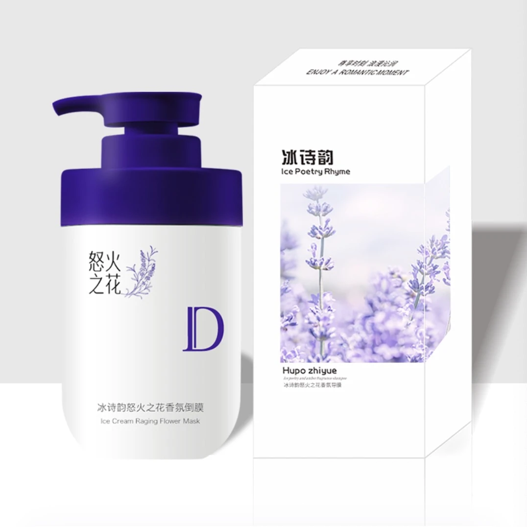 【达人专属 到手1瓶】冰诗韵怒火之花柔顺香氛倒膜