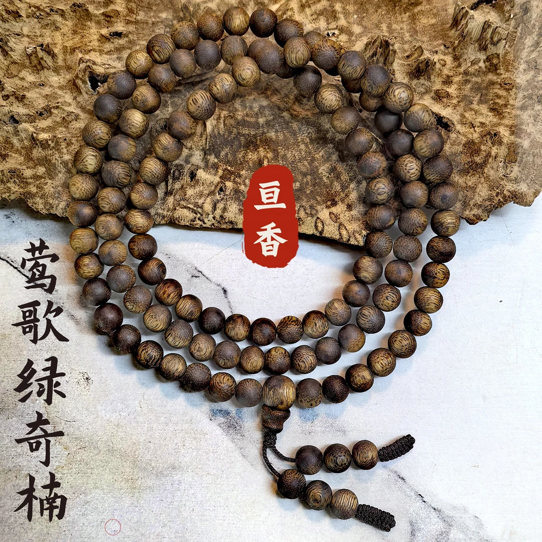沉香海南莺歌绿奇楠08圆珠多圈手串，多样性发其一