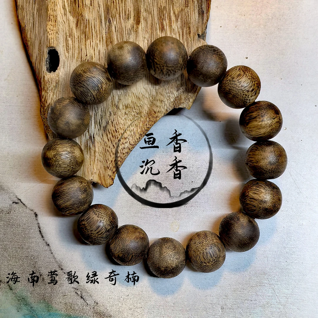 【Y-14mm】海南莺歌绿奇楠圆珠单圈手串多样性发货