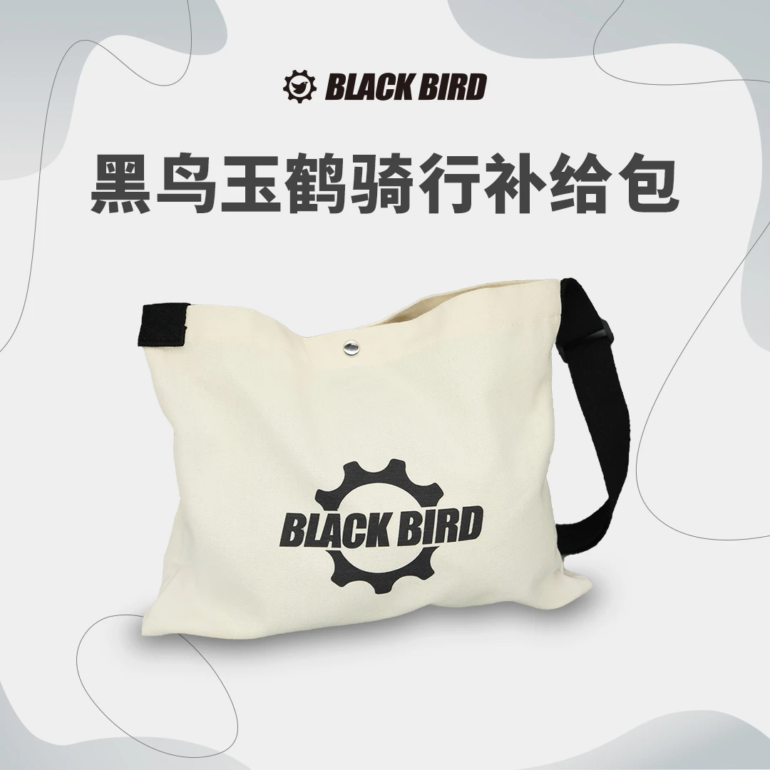 blackbird/黑鸟黑鸟玉鹤骑行补给包  帆布包 随身包 便携