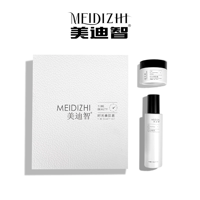 美迪智时光美肌套（小如专属）