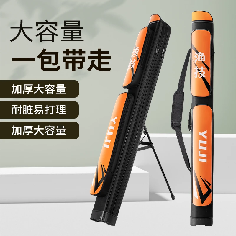 渔技三层多功能鱼竿包轻便型渔具包竿包钓鱼包专用收纳包杆包