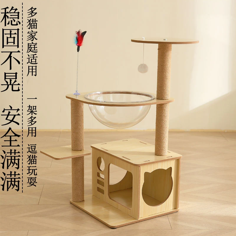 猫爬架多层猫爬架太空舱猫窝一体不占地方稳固耐磨耐抓猫抓板宠物