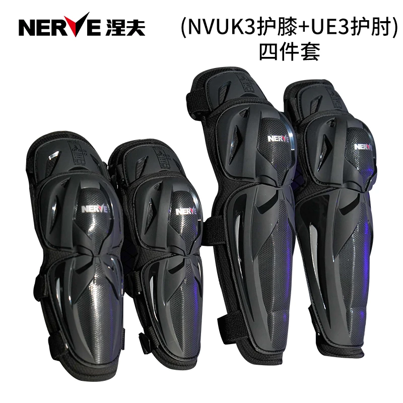 NERVE涅夫CE2级摩托车护膝男女机车护具四件套骑行护肘四季通用冬