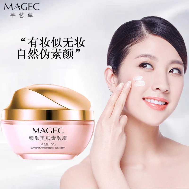 臻颜美肤素颜霜遮瑕保湿不假白隔离懒人霜面部防汗裸妆美颜素颜霜