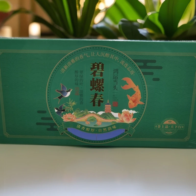 交个朋友碧螺春茶叶改价通用链接
