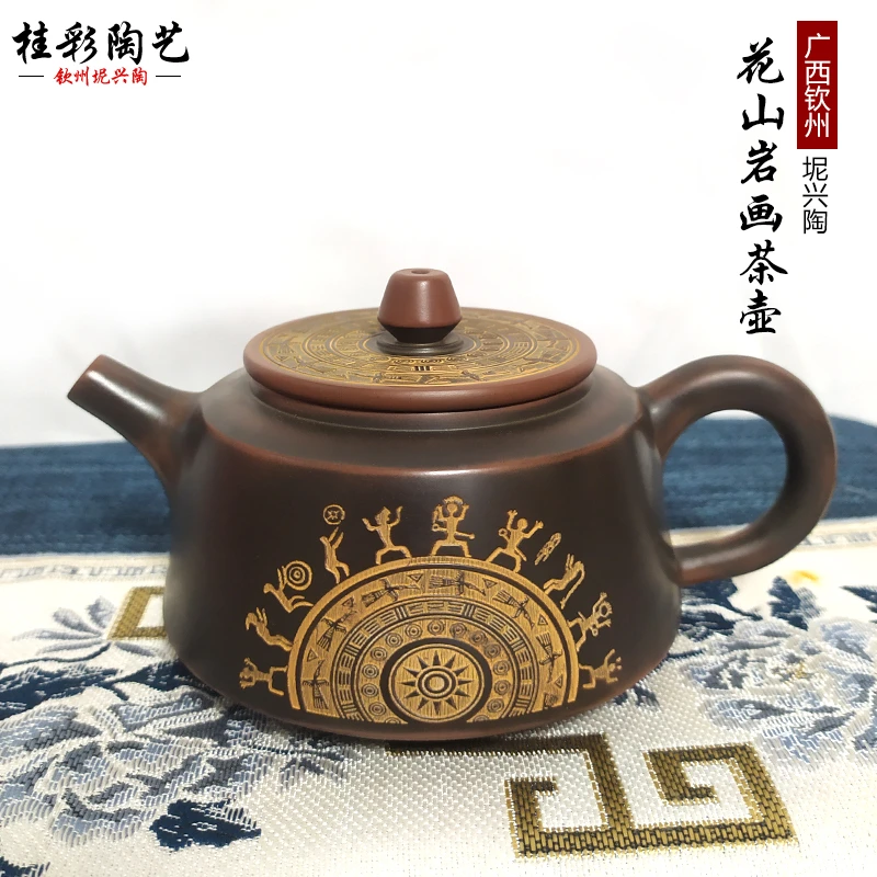 广西钦州坭兴陶茶壶手工花山岩画茶壶雕刻茶壶茶具全新无暇中式壶