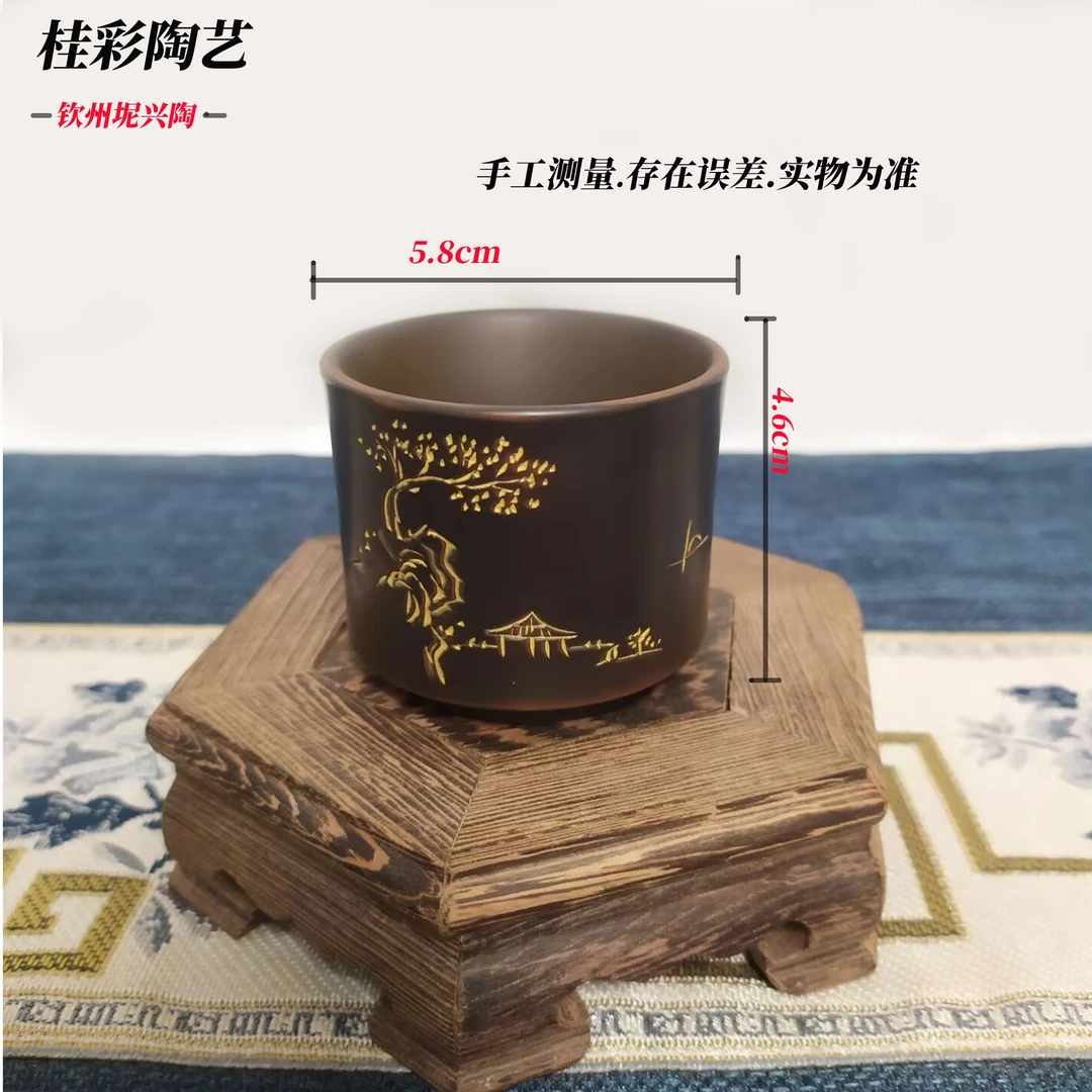 广西钦州坭兴陶主人杯原矿健康泥料制作茶杯手工雕刻功夫茶品茗杯