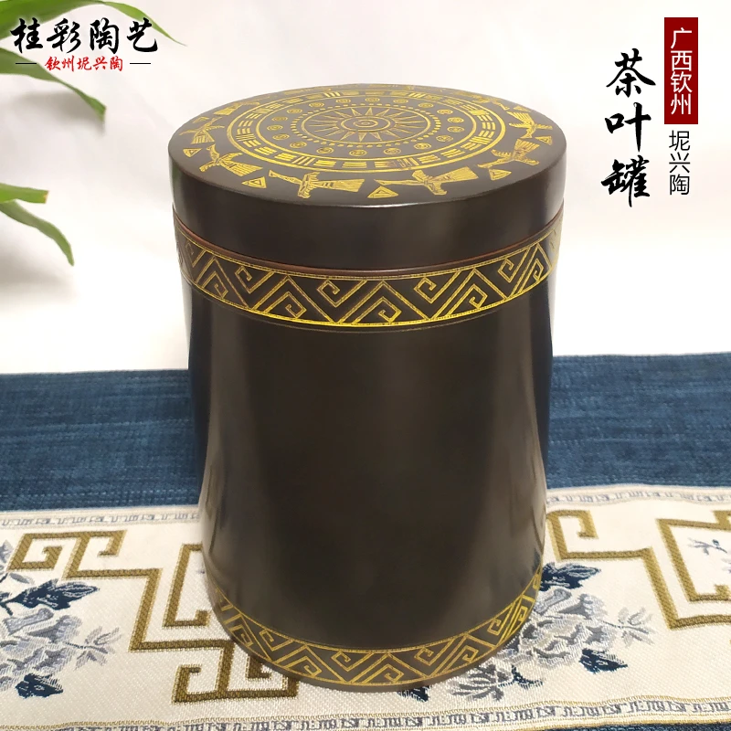 广西钦州坭兴陶茶叶罐六堡茶普洱茶铜鼓民族风直身防潮透气茶叶罐