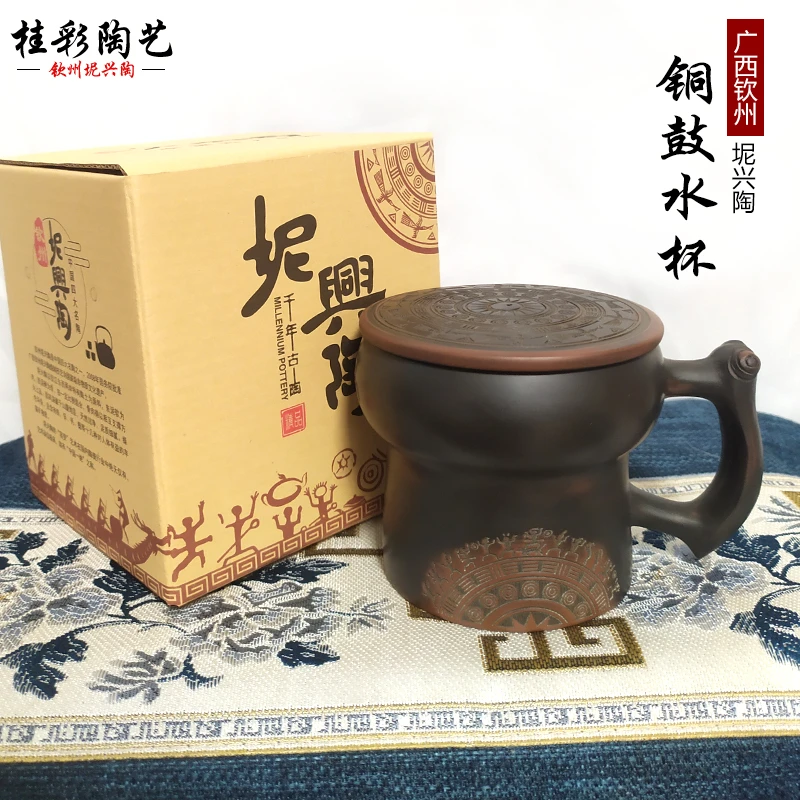 广西钦州坭兴陶水杯原矿民族风特色铜鼓水杯办公家用茶杯定制送礼
