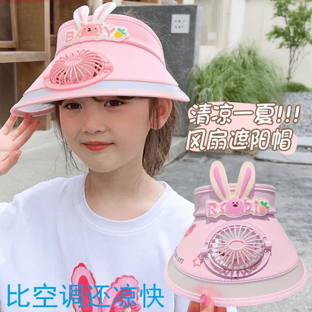 儿童防晒帽带风扇帽子夏季兔兔太阳帽2024充电新款男童女童遮阳帽