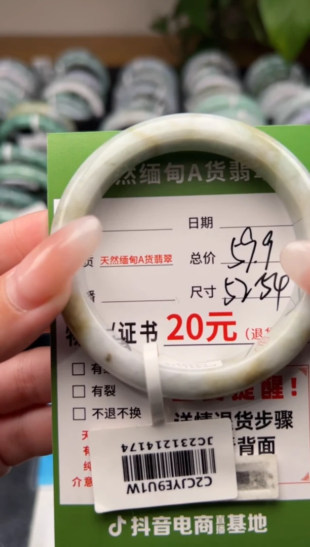 【闪购商品】翡翠手镯未镶嵌JC214174