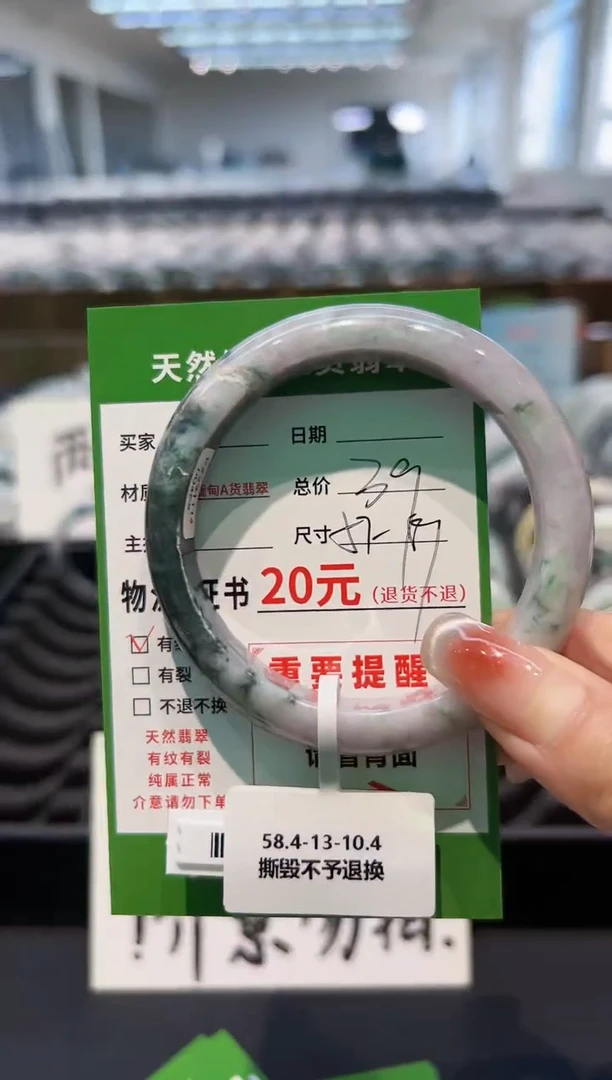 【闪购商品】翡翠手镯未镶嵌JC240301466