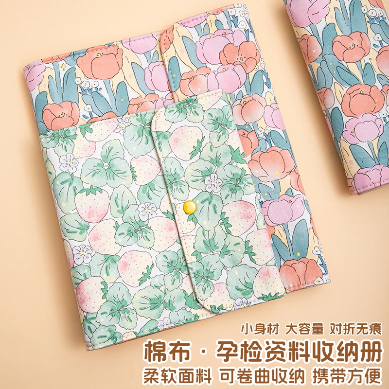 咔册阁便携检查A5孕妈资料册收纳册孕产期报告单资料孕检收纳册